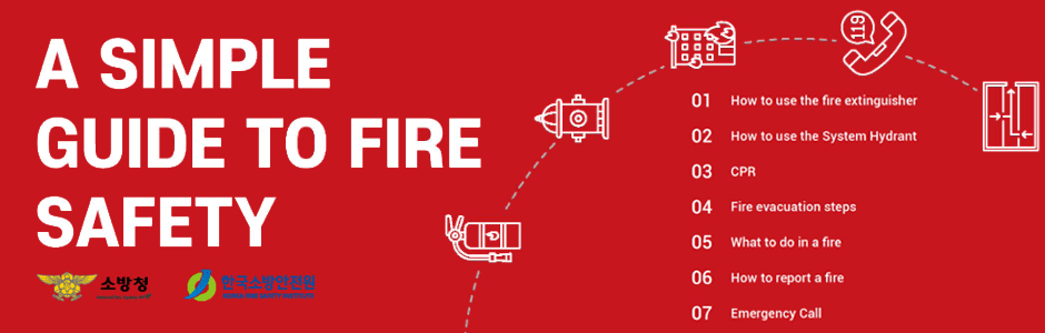 A SIMPLE GUIDE TO FIRE SAFETY