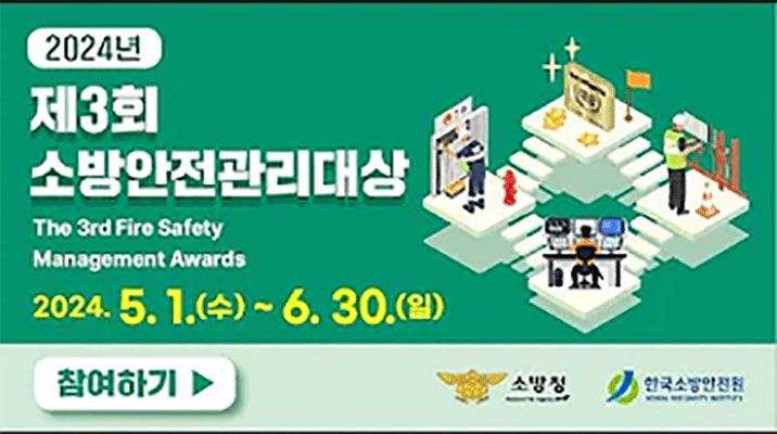 홍보 동영상 썸네일