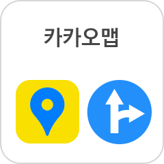 카카오맵