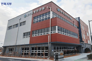 전북지부 사진